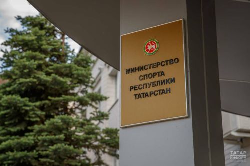 Жители Татарстана выберут цели для министерств на 2026 год
