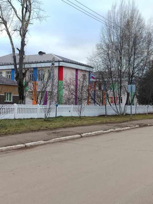 Добрейшего утра!