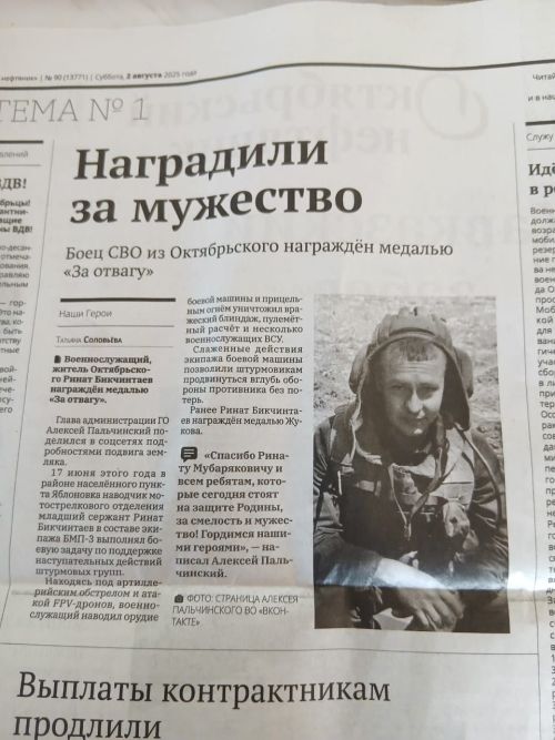 Байрякинки заслуженный отдых совмещают с гимнастикой