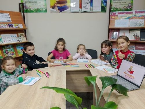 Мир, дружба и единство