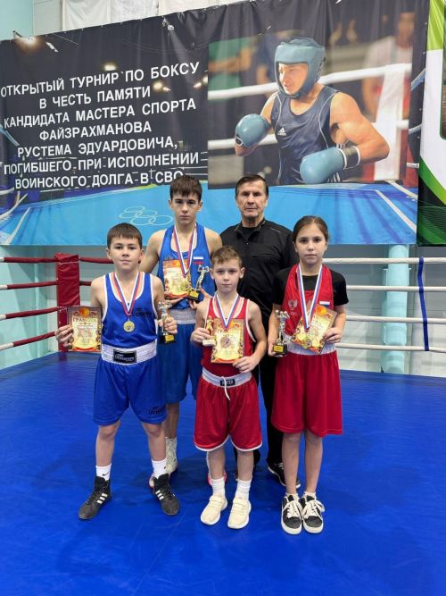 Боксёры Ютазинского района блестяще выступили на турнире в Балтаси