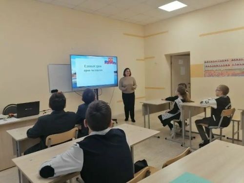 Права человека: путь к осознанной гражданственности