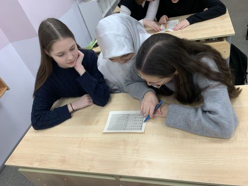 Конституция — основа государственного строя