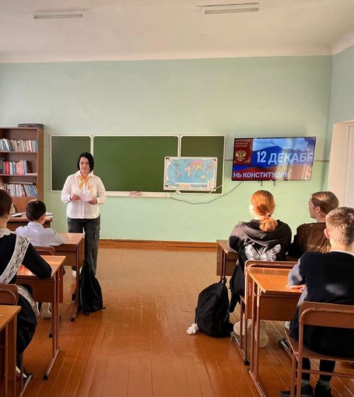 Викторина по Конституции в Байрякинской школе