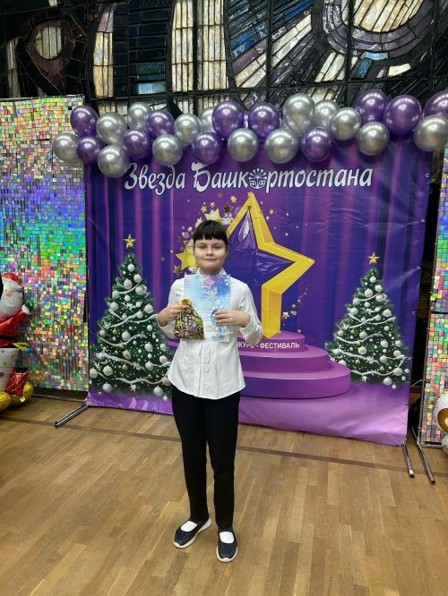 Успешное выступление Уруссинских учащихся на конкурсе «Звезда Башкортостана — 2025»