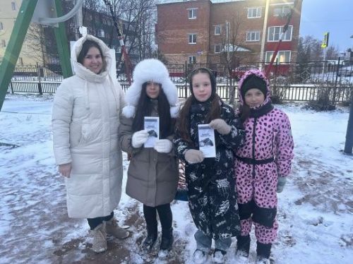 День Конституции: правовая грамотность и участие