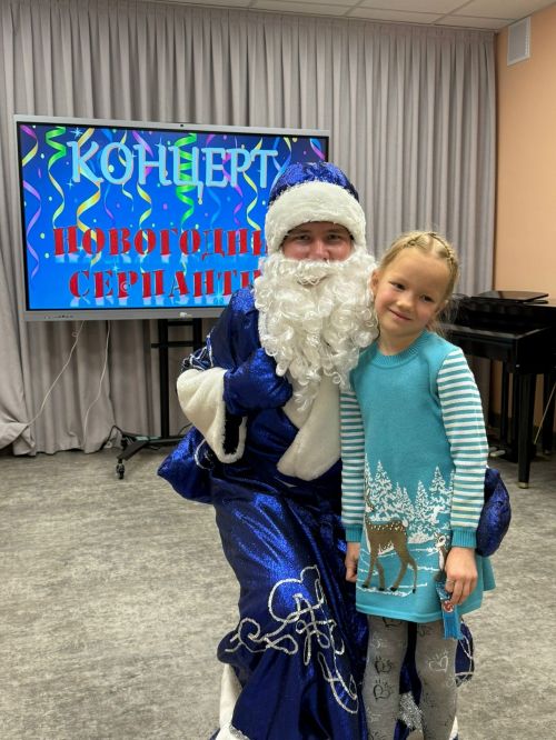 Новогодний серпантин