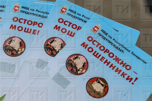 В Казани участились случаи звонков от «имени суда»