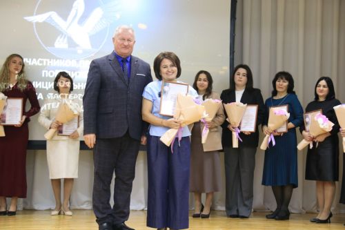 Взошли звезды педагогического небосклона
