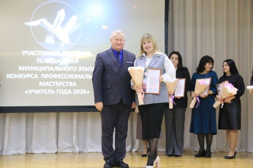 Взошли звезды педагогического небосклона
