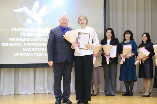Взошли звезды педагогического небосклона