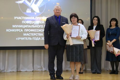 Взошли звезды педагогического небосклона