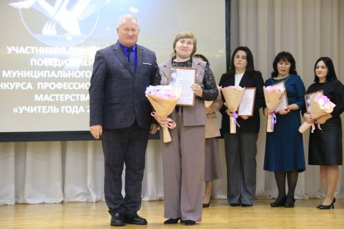 Взошли звезды педагогического небосклона