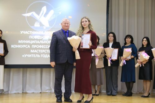 Взошли звезды педагогического небосклона
