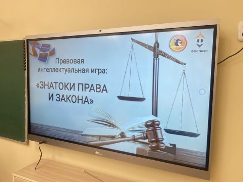 Прокурор Ютазинского района пробудил интерес школьников к праву