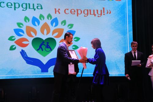 Зал рукоплескал людям широкой души