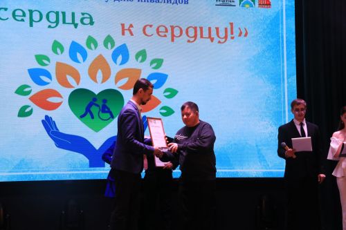 Зал рукоплескал людям широкой души