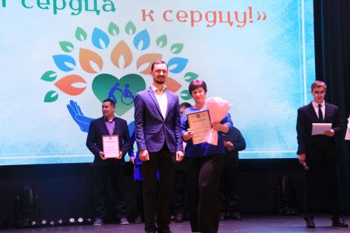Зал рукоплескал людям широкой души