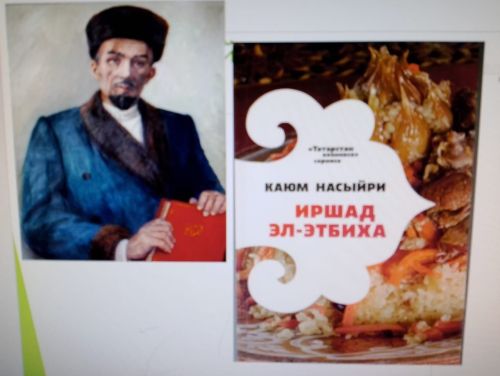 В Уруссинской школе № 3 прошло мероприятие, посвящённое наследию Каюма Насыри