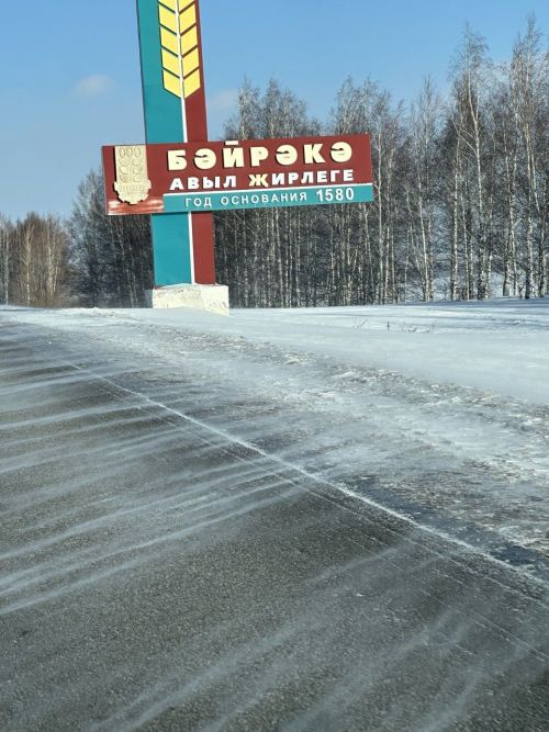 Погода на 18 февраля