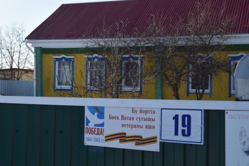 Во славу Отечества - медали участникам ВОВ