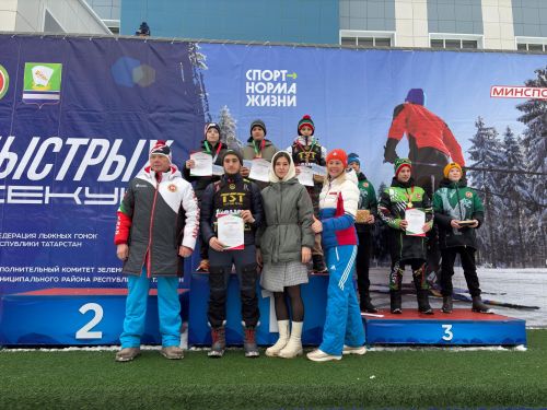 Юные чемпионы на старте: Первенство Республики Татарстан по лыжным гонкам «Надежды Татарстана – 2025» в Зеленодольске