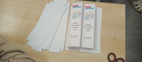 Волонтерское движение среди учащихся школ как действенный инструмент патриотического воспитания
