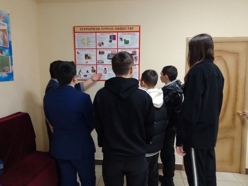 Безопасность и правила