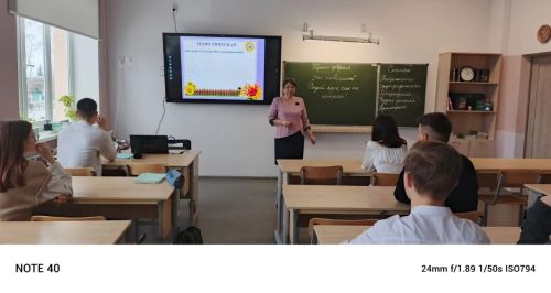 Час лексической красоты