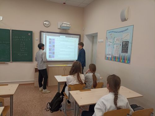 3 февраля состоялось очередное занятие в рамках проекта «Разговоры о важном»