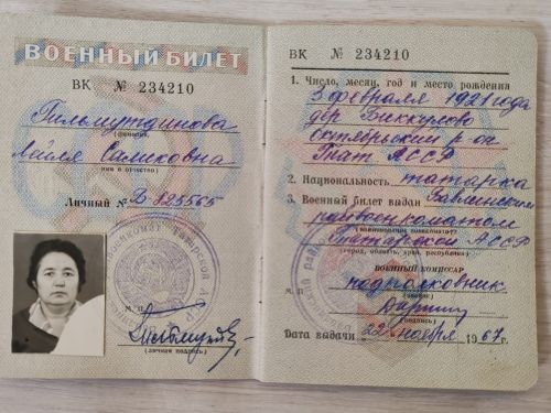 Она была больше, чем врач