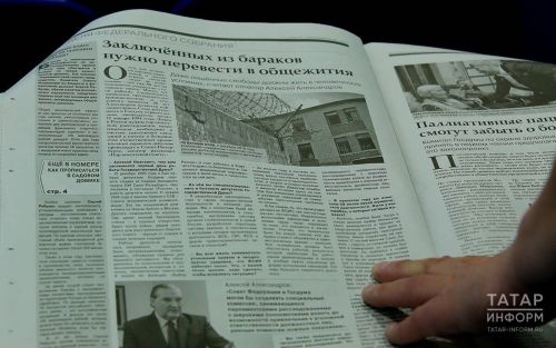 Газетный дизайнер Сергей Мешавкин: «В Татарстане любят истории по принципу Санта-Барбары»