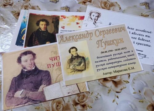 В сельском клубе Кряш-Буляк состоялось мероприятие «С книгой по жизни...»