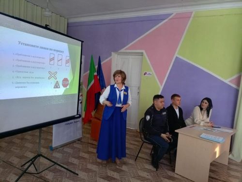 Единый день безопасности: профилактика ДТП и безопасность на железнодорожных путях