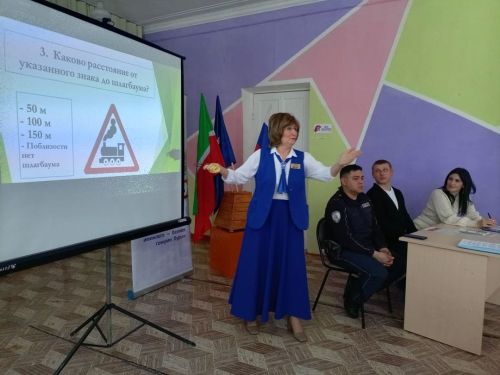 Единый день безопасности: профилактика ДТП и безопасность на железнодорожных путях