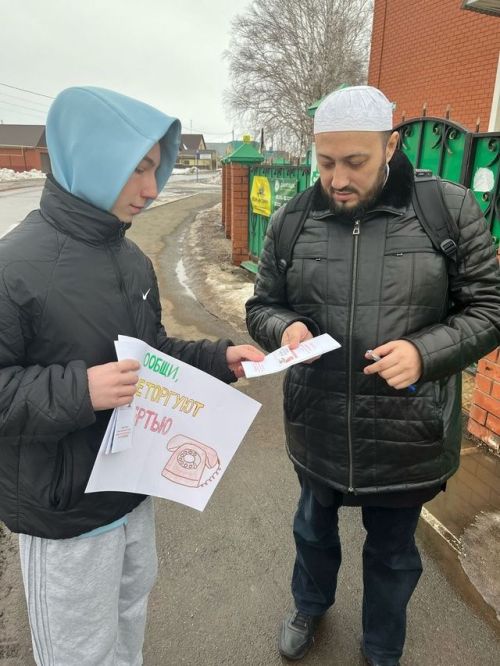Антинаркотическая акция «Сообщи, где торгуют смертью!» в Уруссинской школе № 2