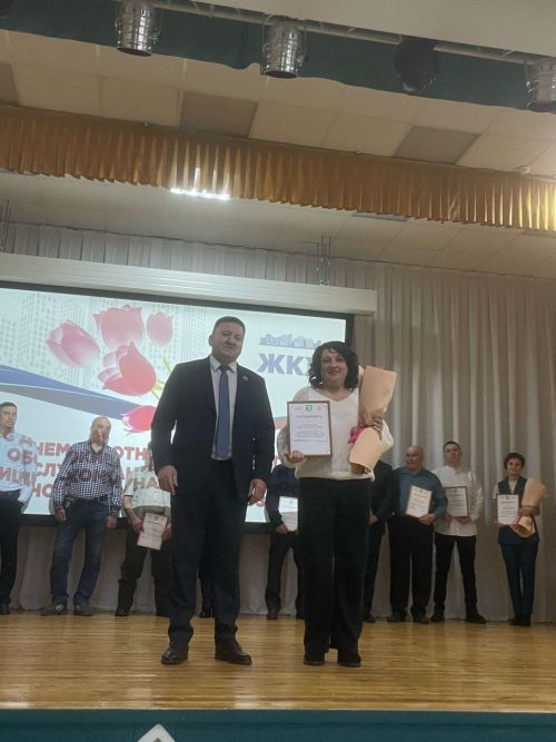 В Уруссинской гимназии чествовали работников ЖКХ и бытового обслуживания