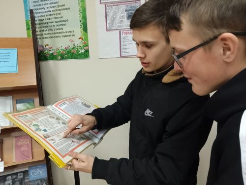В Каракашлинской сельской библиотеке, для молодежи села, провели круглый стол «Молодежь – за мир без терроризма»