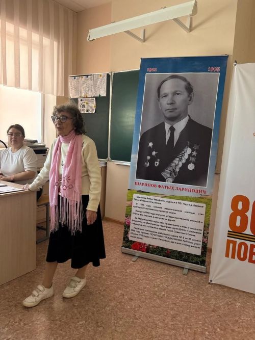 В Уруссинской гимназии прошел урок мужества, посвященный 80-летию Великой Победы и Году Защитника Отечества