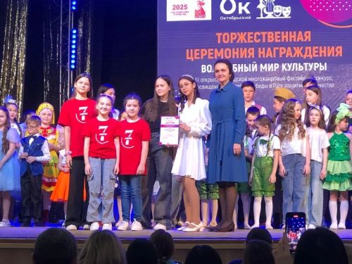 Гала-концерт фестиваля «Волшебный мир культуры» в Октябрьском: юные таланты покоряют сцену