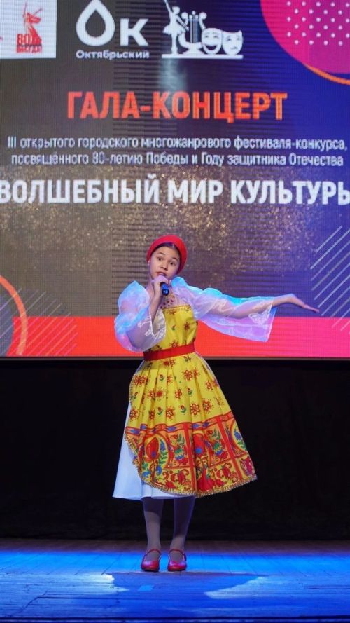 Гала-концерт фестиваля «Волшебный мир культуры» в Октябрьском: юные таланты покоряют сцену