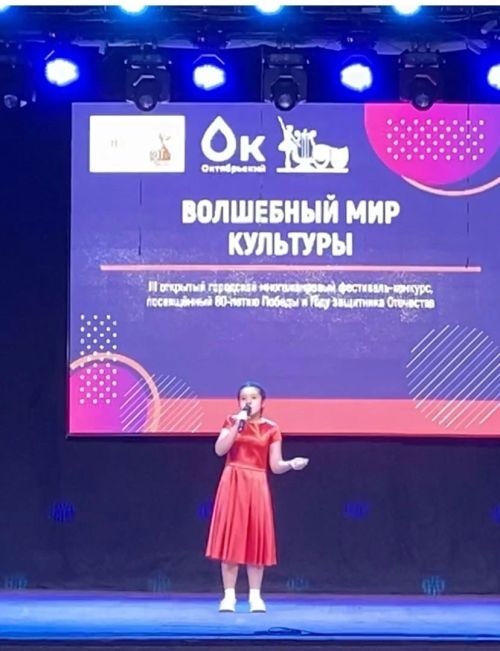 Гала-концерт фестиваля «Волшебный мир культуры» в Октябрьском: юные таланты покоряют сцену