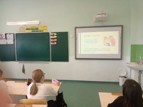 Стоп буллинг! Как научить детей противостоять травле и уважать друг друга