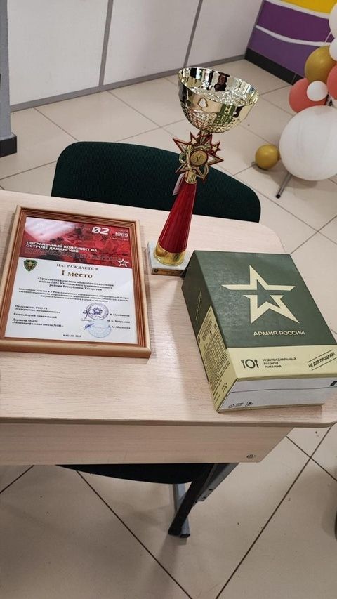 V Республиканские соревнования юнармейцев: Память о Даманском и новые победы