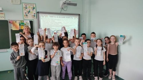 ЮИД «Уруссинской гимназии» провел акцию «Безопасные каникулы»