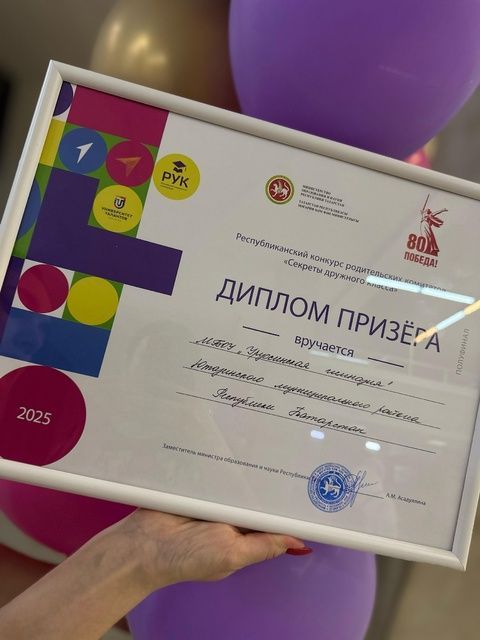 Полуфинал покорён — впереди финал!
