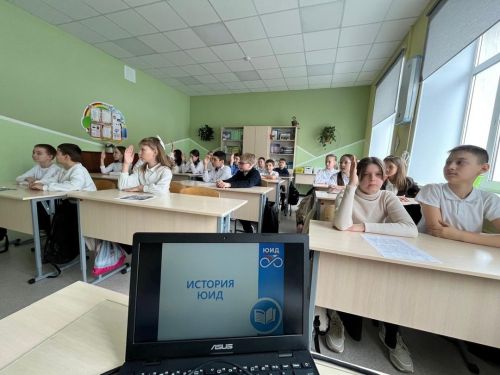 Акция «С Днём рождения, ЮИД!»