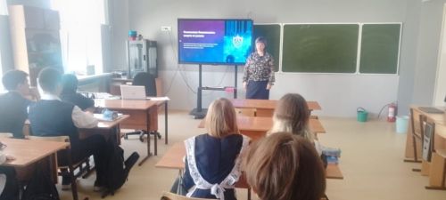 Всероссийский урок финансовой безопасности