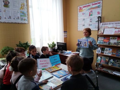 День космонавтики в библиотеке для детей