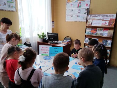 День космонавтики в библиотеке для детей